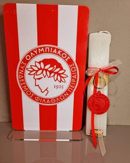 Σετ λαμπάδα με τον Ολυμπιακό