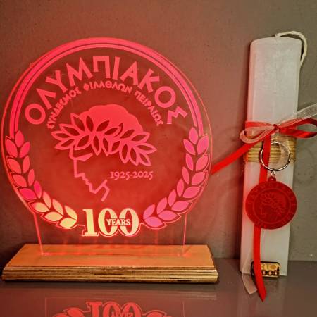 Σετ λαμπάδα με φωτιστικό του Ολυμπιακού 100 χρόνια