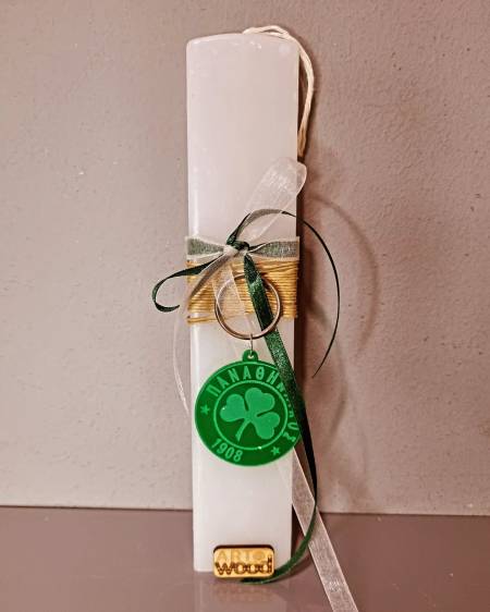 Λαμπάδα ΠΑΟ