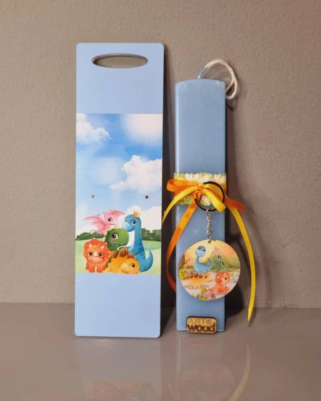 Λαμπάδα με δεινοσαυράκια